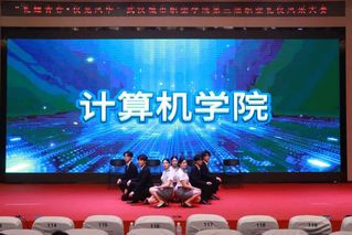 乐天使fun88“匠星”学子于第三届...